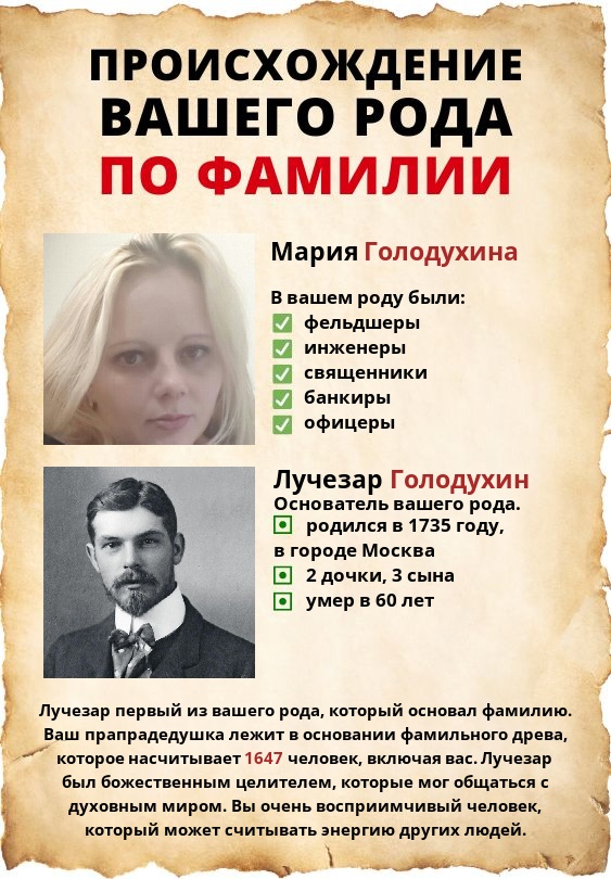 Мария Третьякова | Москва