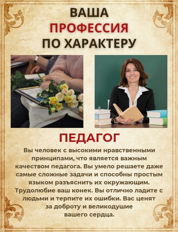 Ольга Комиссарова | Рыбинск