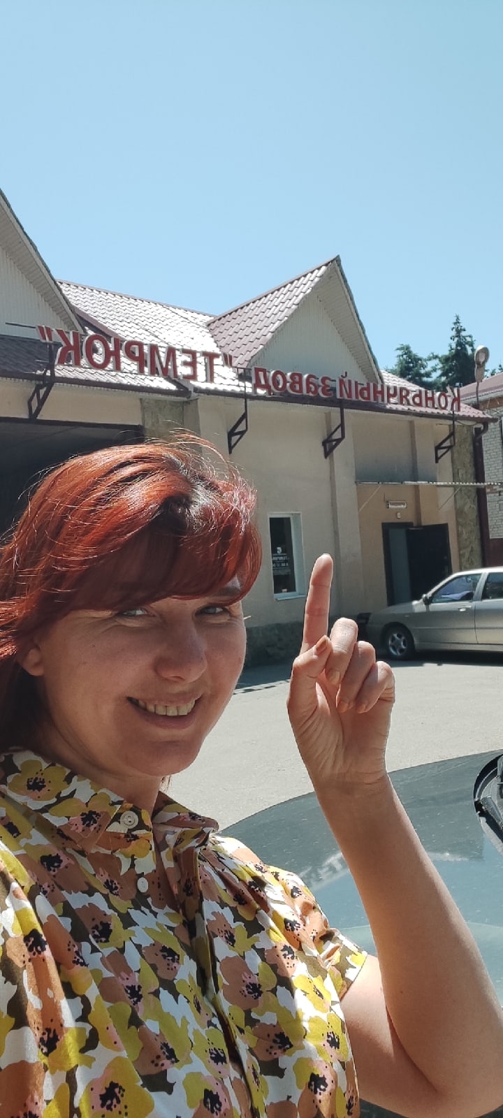 Гузель Сабирова | Нижнекамск