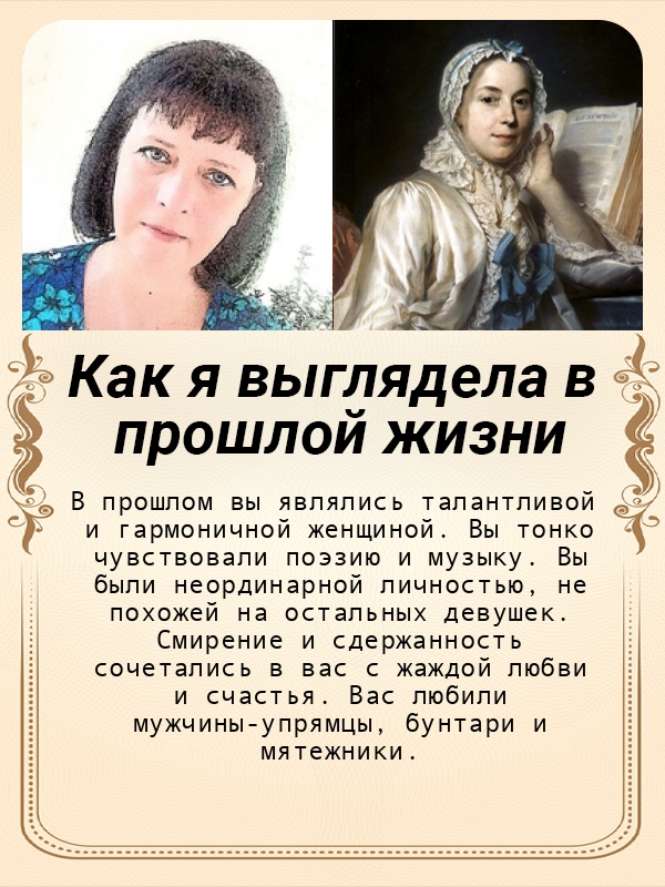 Наталья Смирнова | Черняховск