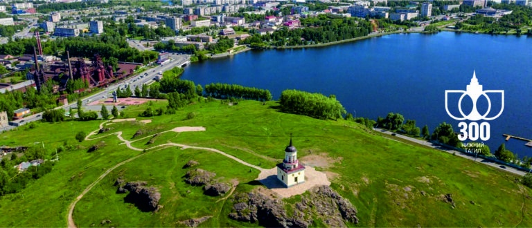 ИЗ ПРОШЛОГО В ГОРОД МЕТАЛЛУРГОВ IZI Travel