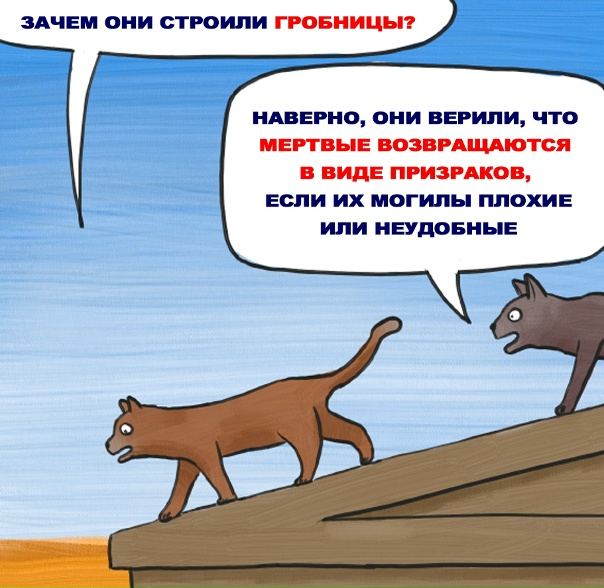 Звучит правдоподобно