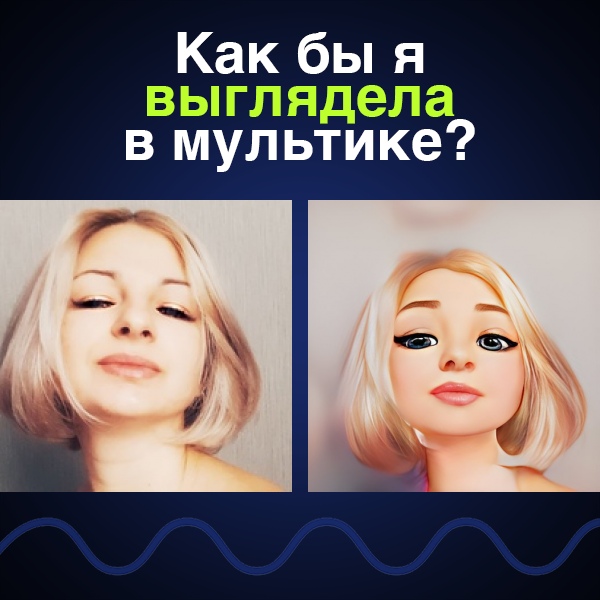 Ксения Пархоменко | Острогожск