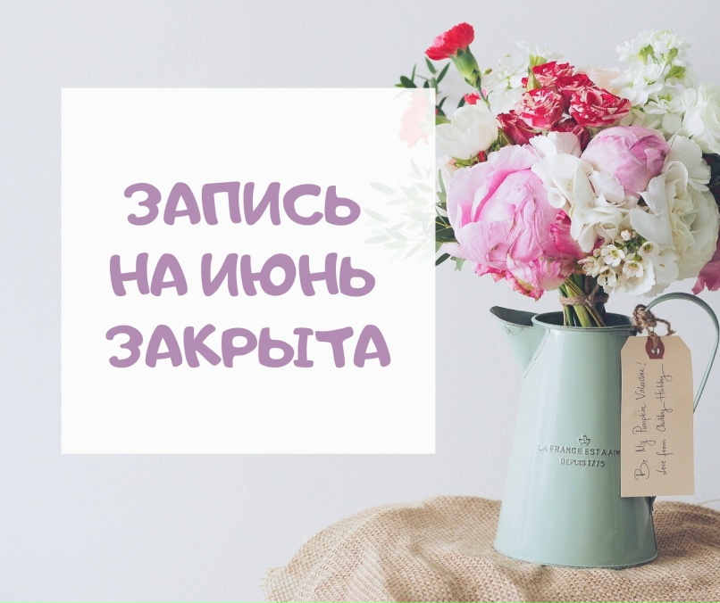 Запись закрыта фото Запись закрыта фото