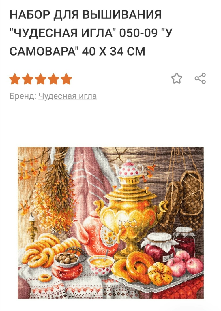 Татьяна Никифорова |