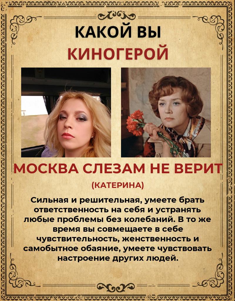 Мария Львова | Санкт-Петербург