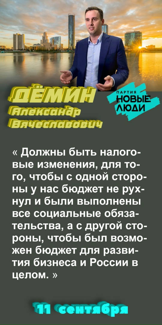 Владислав Козлов | Екатеринбург