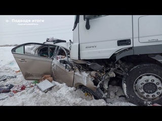 г - 28-летняя женщина на Volkswagen Polo залетела под встречный большегруз Mercedes.