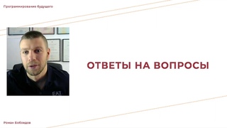 Первый шаг по выходу из кризиса, день 3