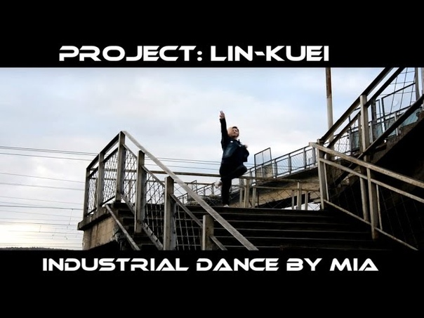 Dance LED Project: Lin Kuei( Dancer: