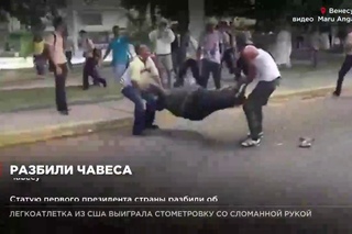 В Венесуэле митингующие осквернили памятник Уго Чавесу