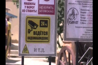 Евпатория - тур по городу