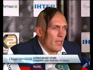 Александр Усик подписал контракт с K2