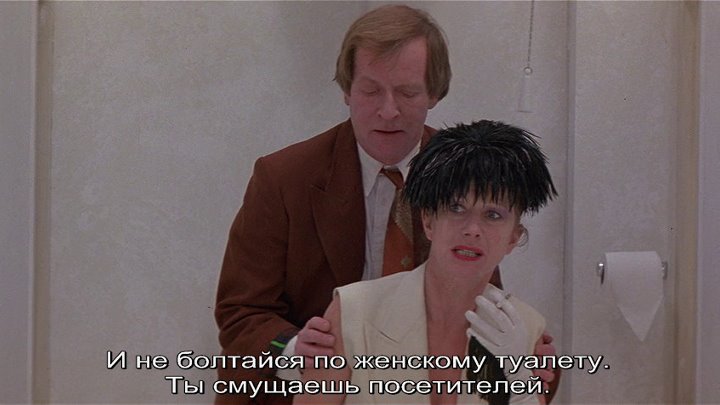 Повар, вор, его жена и её любовник (1989 HD) Питер