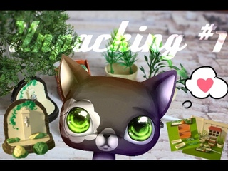 LPS: Unboxing #1 [МЕГА КЛАССНЫЙ ФОНТАНЧИК?!]
