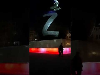 Z в Калуге “шарике“