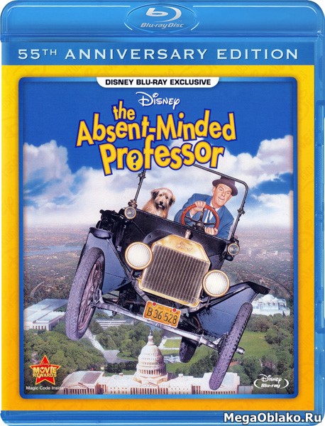 Отмороженный профессор / Чокнутый профессор / Рассеянный профессор / The Absent Minded Professor (1961/BDRip/HDRip)