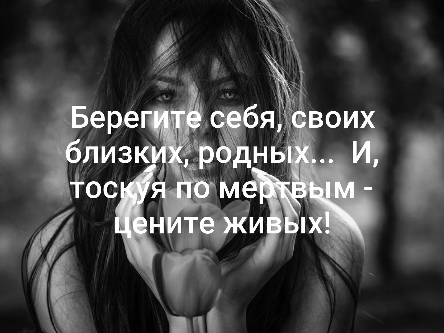 Родные и близкие картинки
