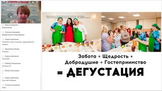 Дегустация: вкусный инструмент маркетинга