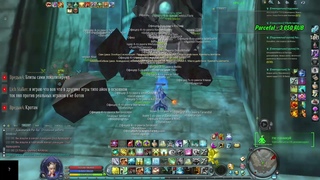 Aion   Онлайн Асгард Aion .#Ruof  #Онлайн #Асгард  #