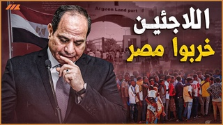 يجب التصدي بحزم لتصرف