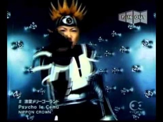 Psycho le Cemu - Gekiai Merry Go Round PV