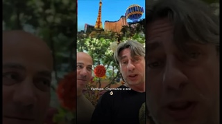 Вечерний покер в Лас-Вегасе!!