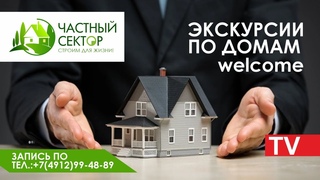 Экскурсии 2023