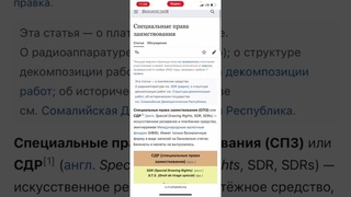 Цб рф