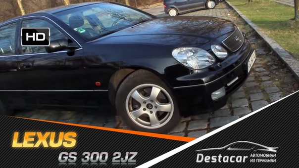 как купить Lexus GS 300 в
