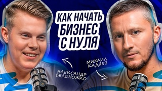 Пора выводить бизнес на НОВЫЙ УРОВЕНЬ! / Как выйти из операционки и не потерять рычаги управления