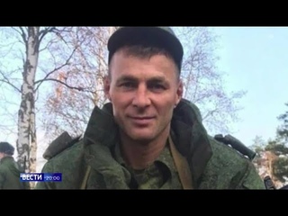 Подвиг рядового Мальцева | Донбасс
