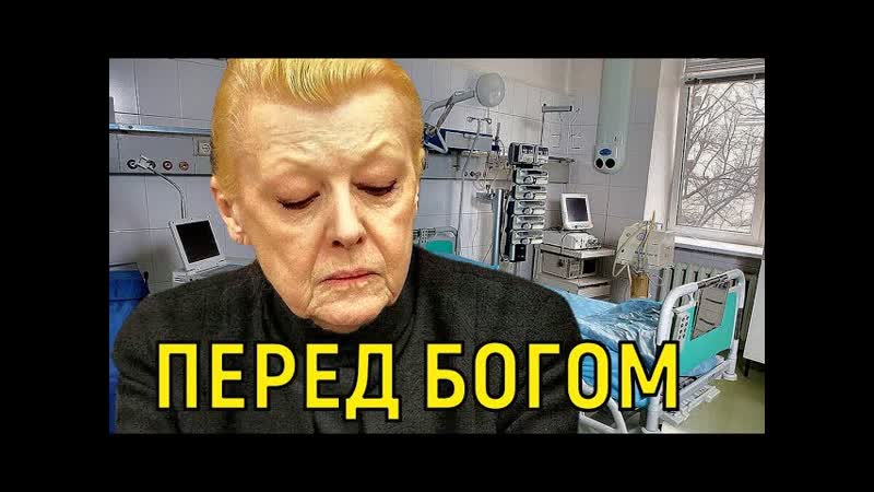 Кармическое наказание Онкологии Натальи Дрожжиной очень