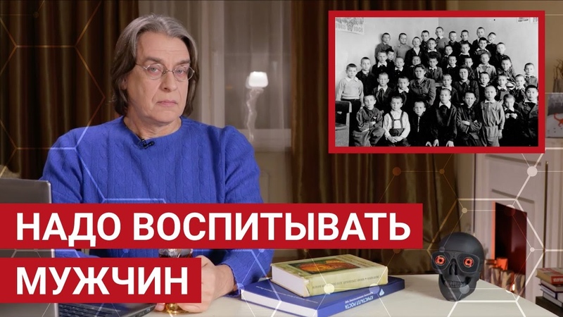 Проблема воспитания мужчин, КПРФ против QR кодов, побег