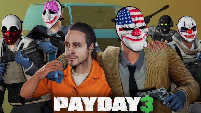 ФИНАЛЬНОЕ ОГРАБЛЕНИЕ ЗОЛОТОГО ОСОБНЯКА Pay Day 3 Прохождение