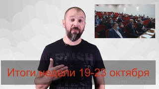 23 10 20  - Итого по ЗАТО