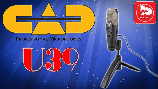 USB микрофон CAD U39 ( микрофон для стримов, летплеев, скайпа и