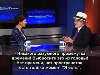 Малый бизнес. Есть только момент “Я есть“. Нет никакого разумного промежутка времени.