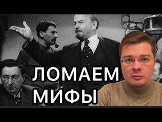 Октябрьская революция: Ленин не совершал переворот, а получили власть законным путём