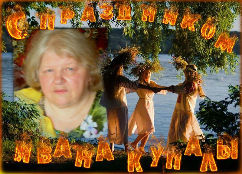 Антонина Степанова | Киев
