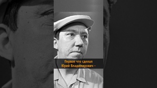 ТАКОЙ НИКУЛИН  / Часть 1 #никулин #shorts