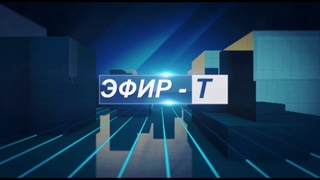 Новая игровая программа