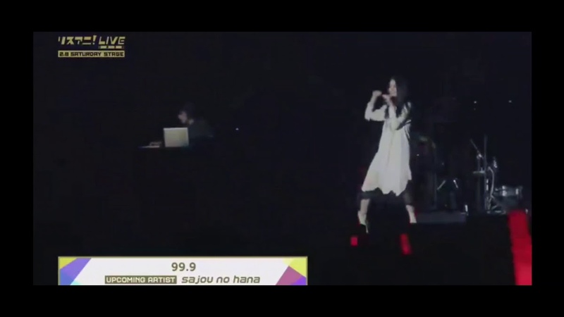Sajou No Hana 99. 9 live ( Lis Ani
