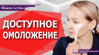 СУПЕР крем ОТ МОРЩИН своими руками. Как убрать морщины, купероз, и мешки под глазами