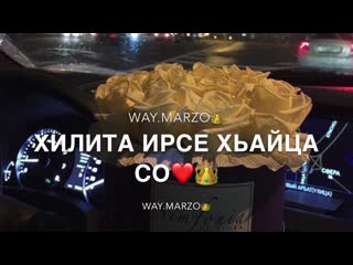 Мадина Домбаева-Безаман Лай