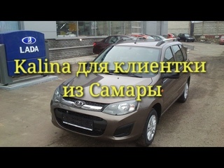 Покупка Лады Калины в Тольятти, с выгодой в 50 000 руб