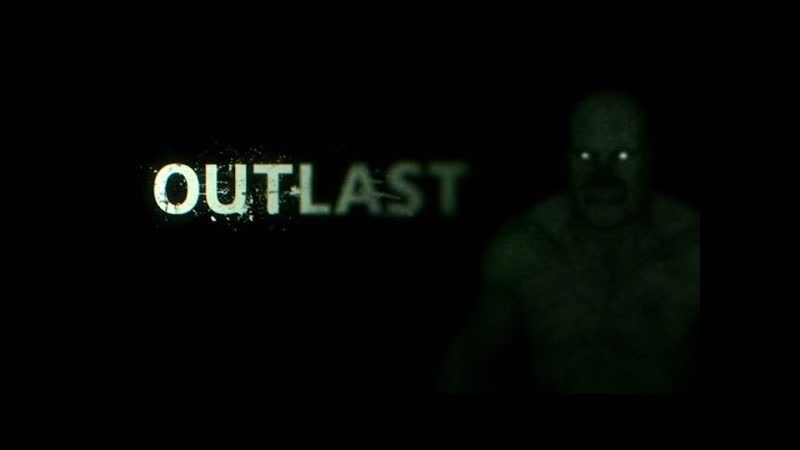 Прохождение OUTLAST Часть,