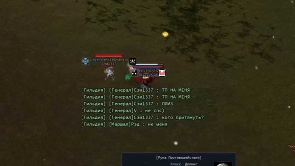 REVENGE OF THE