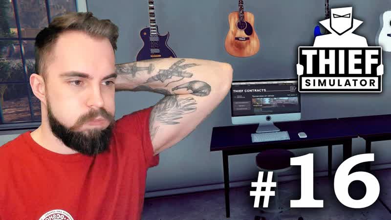 Дела на улице Ричи Thief Simulator,