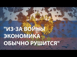 “Если нет туалетов, то войну начинать не стоит“ Ждут ли москвичи ухудшения положения дел в экономике